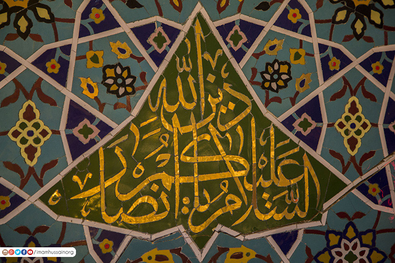 الزخرفة الاسلامية مرقد الامام الحسين