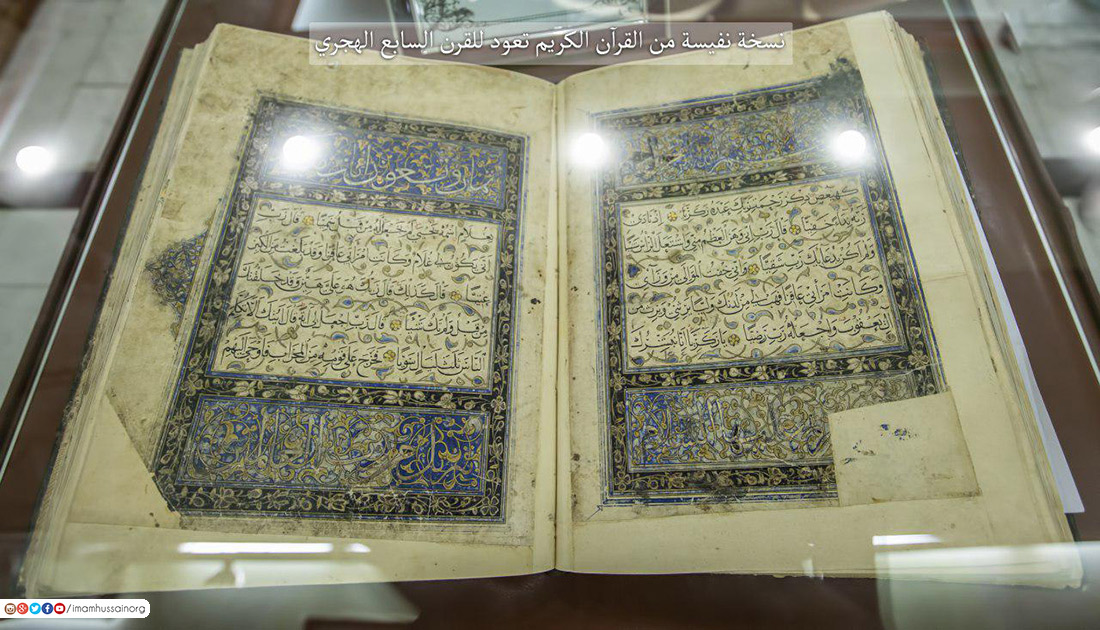 العباسية.. 5c12182319548.jpg