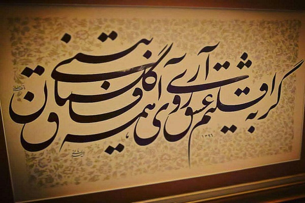 Quranic Calligraphy Workshop in Russia