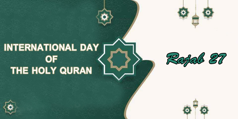 Imam Hussain Holy Shrine intends to launch International Day of the Holy Quran
