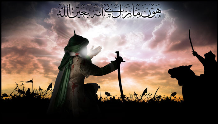 Résultats de recherche d'images pour « الحسين عليه السلام »